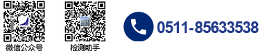 聯(lián)系電話(huà)